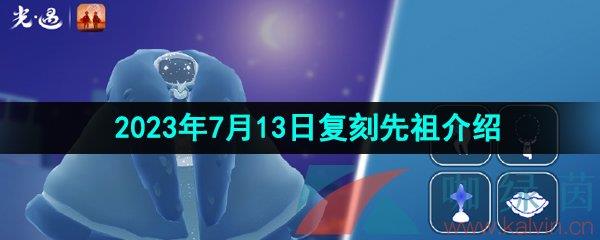 2023713ո