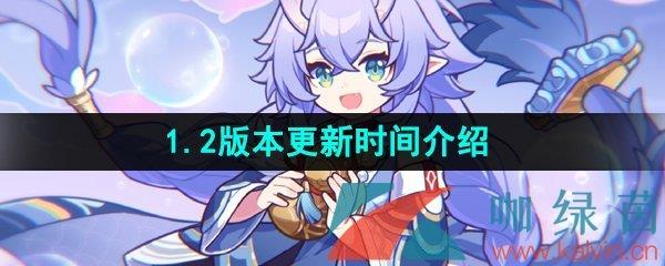 1.2汾ʱ