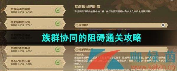 ԭ3.7ĲȺЭͬ谭ͨع