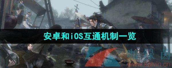 ˮΡ׿iOSͨһ