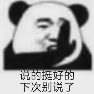 ᶨҪ뵳˼