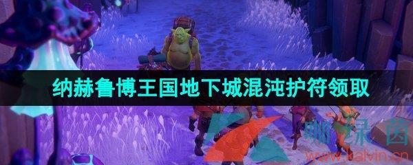 Epicϲһɺ³³ǻ绤ʱȡ
