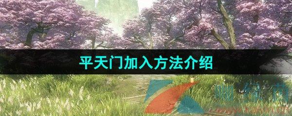 ˮΡƽż뷽
