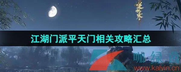 ˮΡƽعԻ