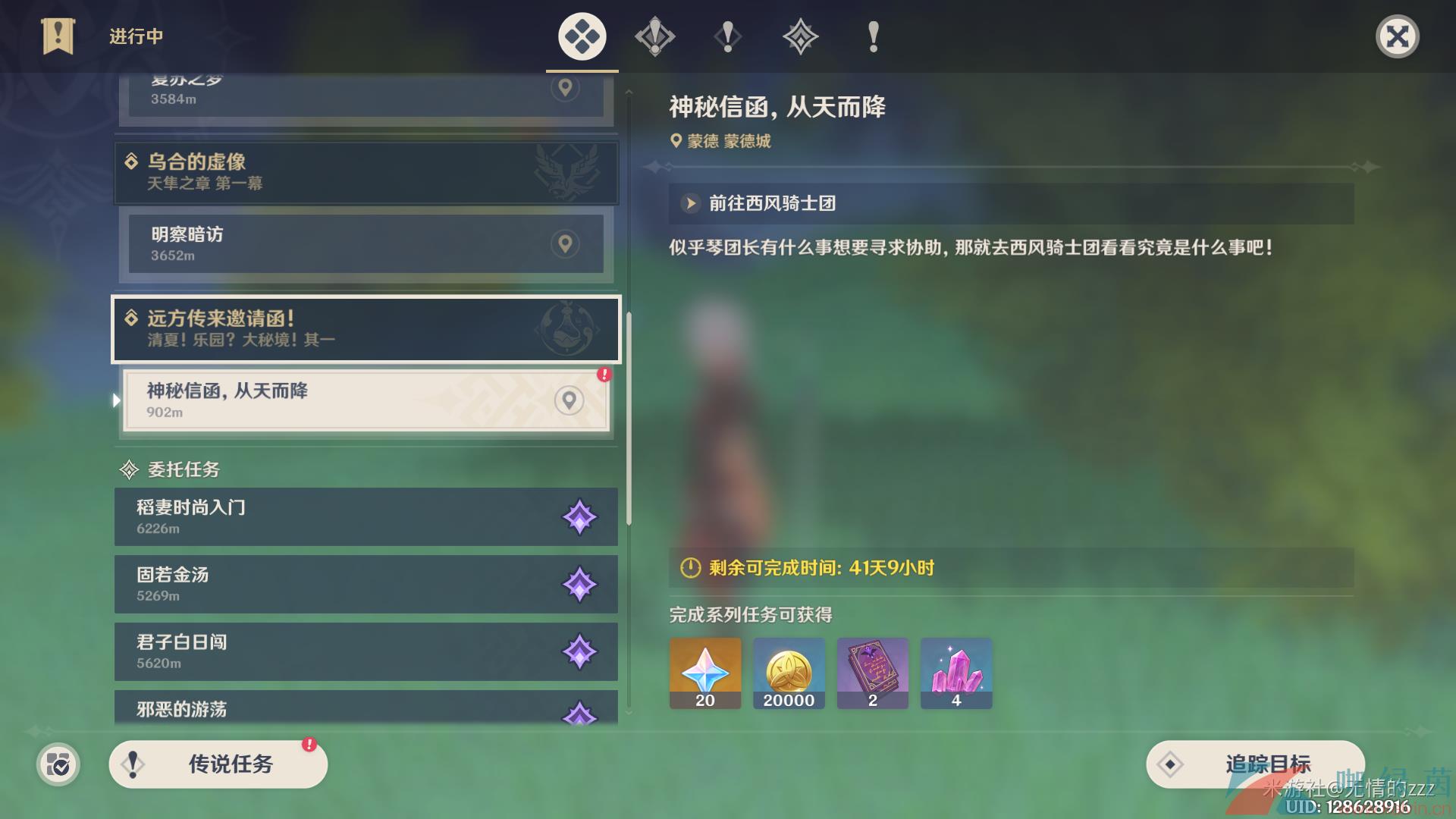 ԭ3.8ؾСм