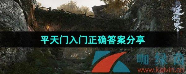 ˮΡƽȷ𰸷