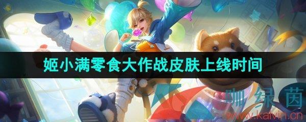 ҫСʳսƤʱ