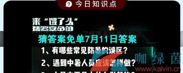 ô´ⵥļ711մ𰸷