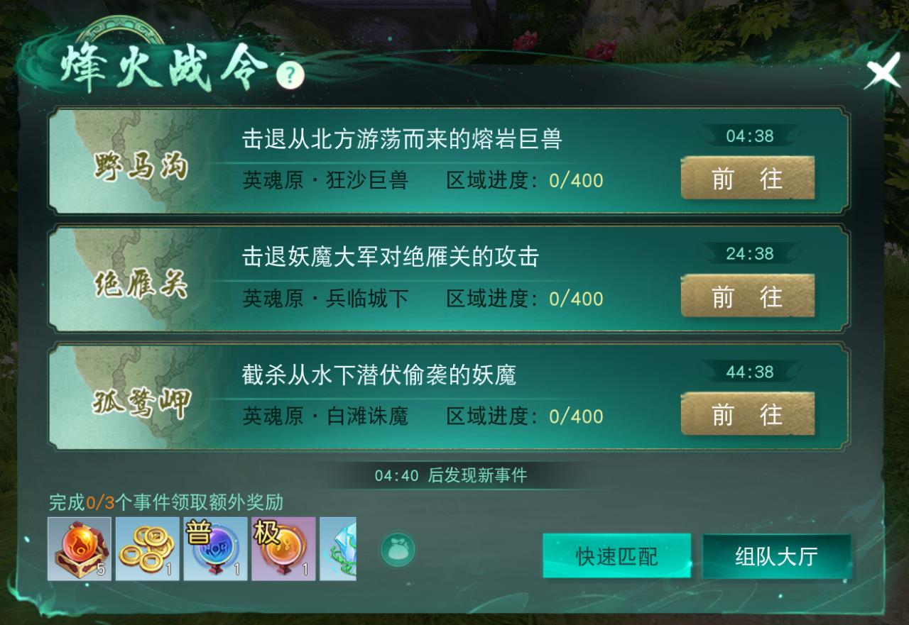 ߾ܼ񵽱¡̫ͭ淨̽ħ캣