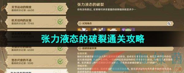 ԭ3.7ĲҺ̬ͨع