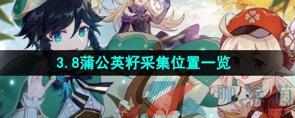ԭ3.8ѹӢѲɼλһ