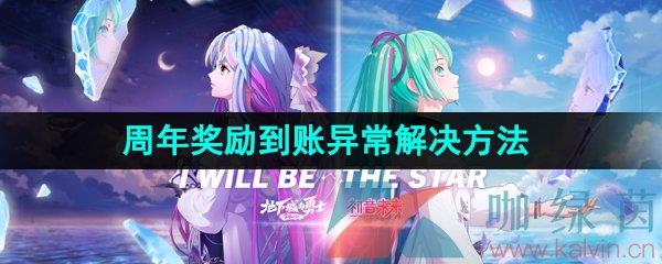 2023DNFʮ꽱쳣