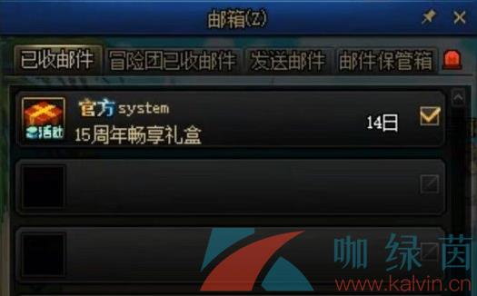 2023DNFʮ꽱쳣