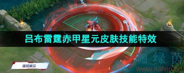 ҫԪƤЧ