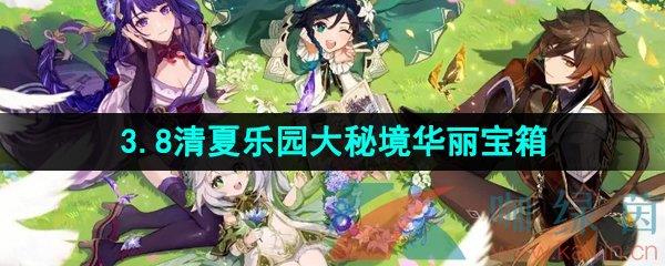 ԭ3.8԰ؾλ