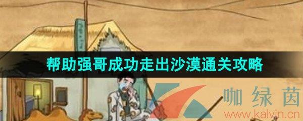 Ҳǿɹ߳ɳĮͨع