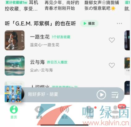 QQ֡һ跽