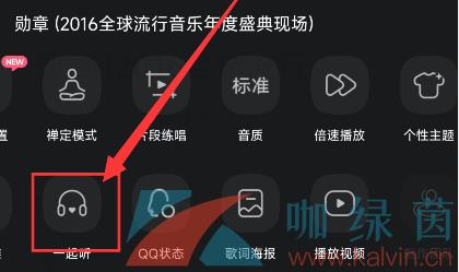 QQ֡һ跽