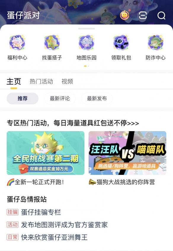 ɶԡ԰սȽУϴAPPȡ