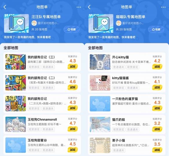 ɶԡ԰սȽУϴAPPȡ