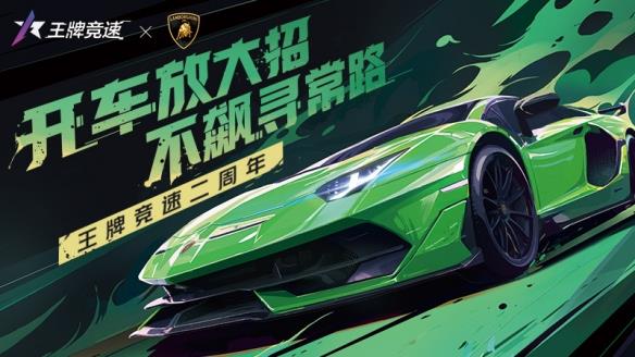 ⼤飬δ*١ϡAventador SVJҫǳ