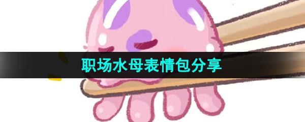 ְˮĸ