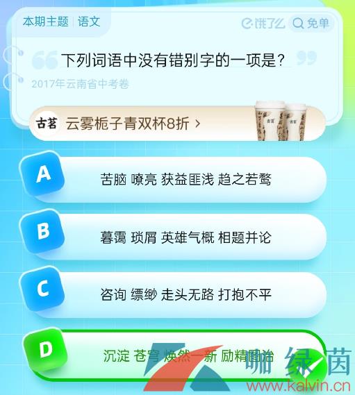 ô´ⵥļ726մ𰸷
