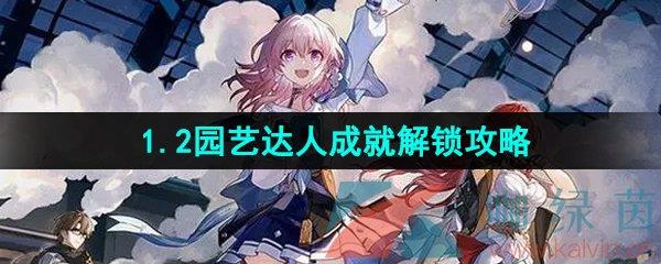 1.2԰մ˳ɾͽ