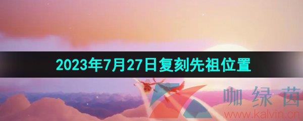 2023727ո̻ʦλý