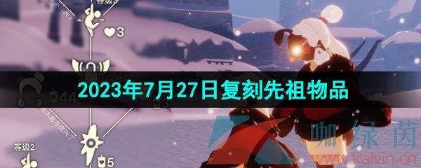 2023727ո̻ʦһƷ
