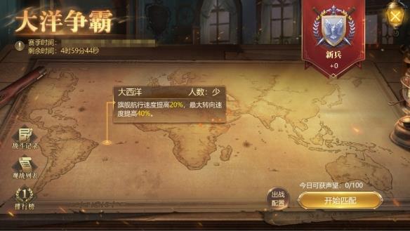 汾ϡ󺽺֮·ߣȫƽٺ