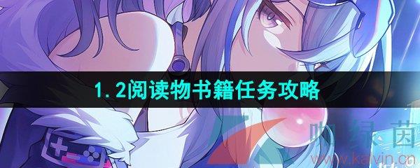 1.2Ķ鼮