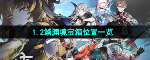 1.2Ԩλһ