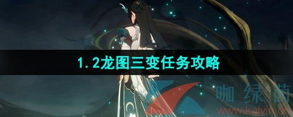 1.2ͼ