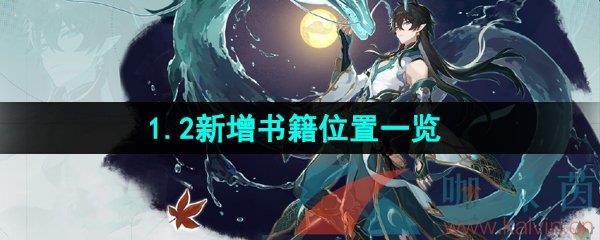 ߯1.2鼮λһ