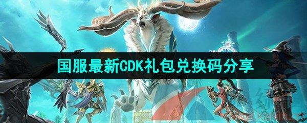 ˷ۡCDKһ