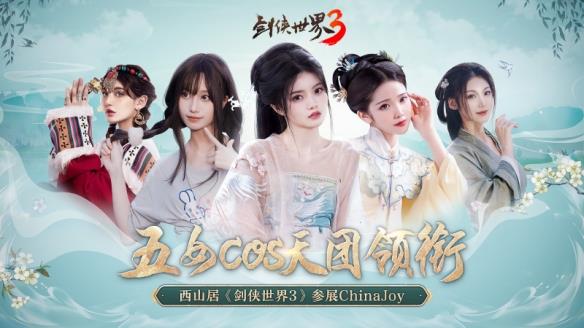 ֵ컨coser3ʱǰ