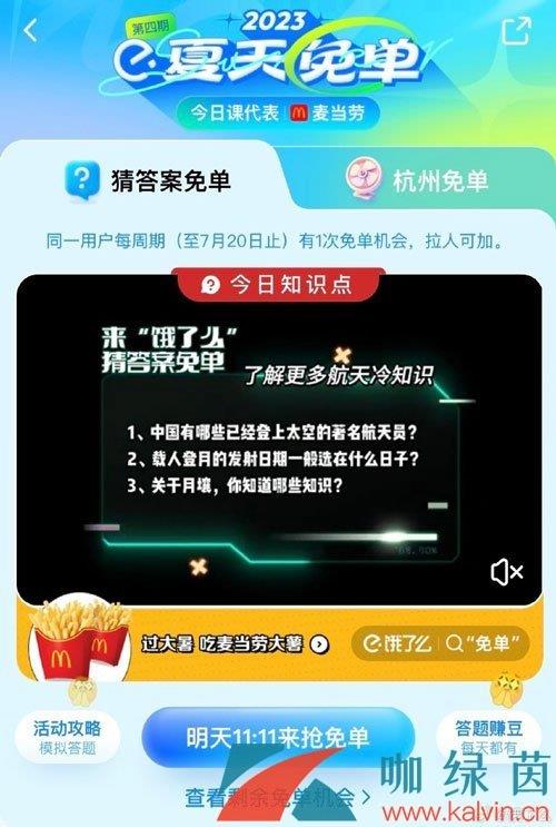 ô´ⵥļ720մ𰸷