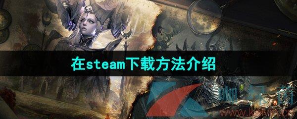 ˷ۡsteamط