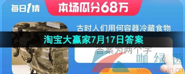Ա2023ԱӮÿһ717մ