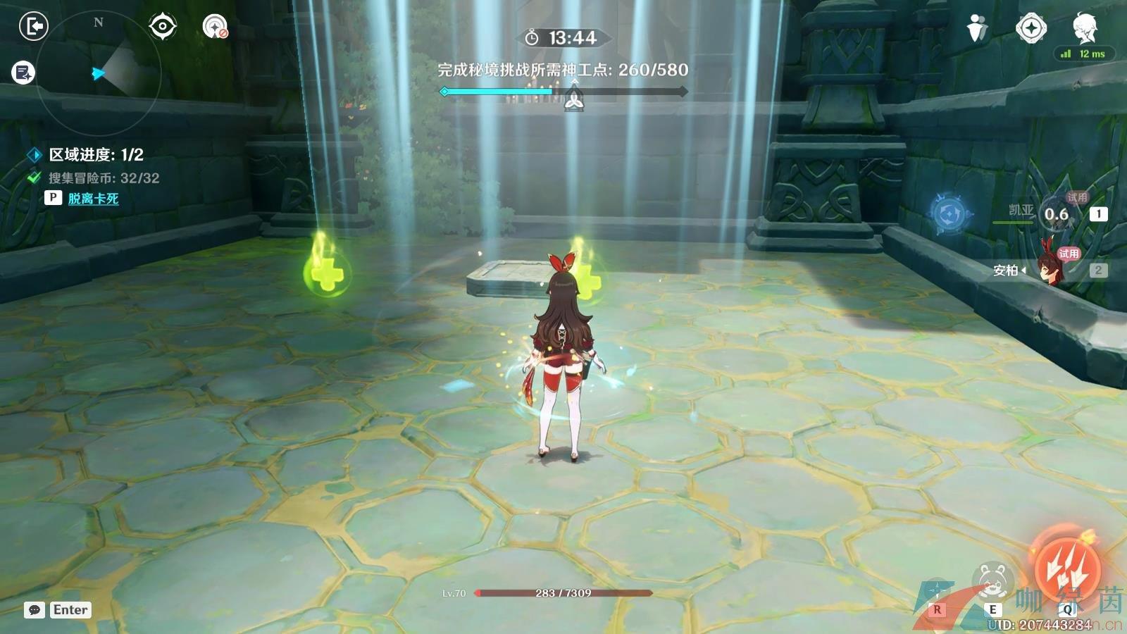 ԭ3.7ɱ¼֮Ѱͨع