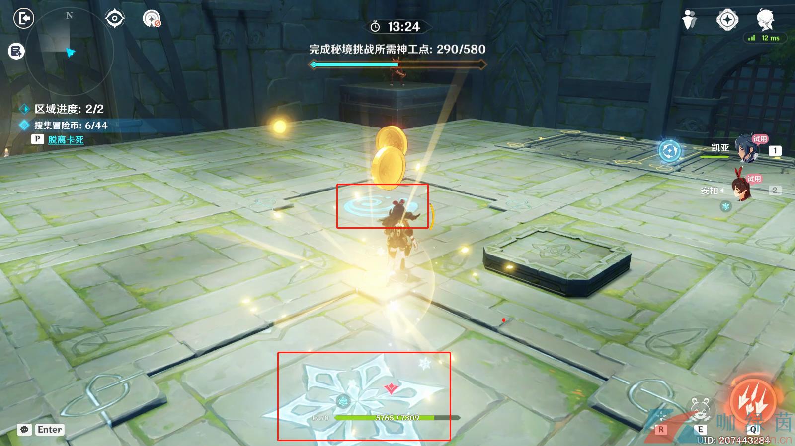 ԭ3.7ɱ¼֮Ѱͨع
