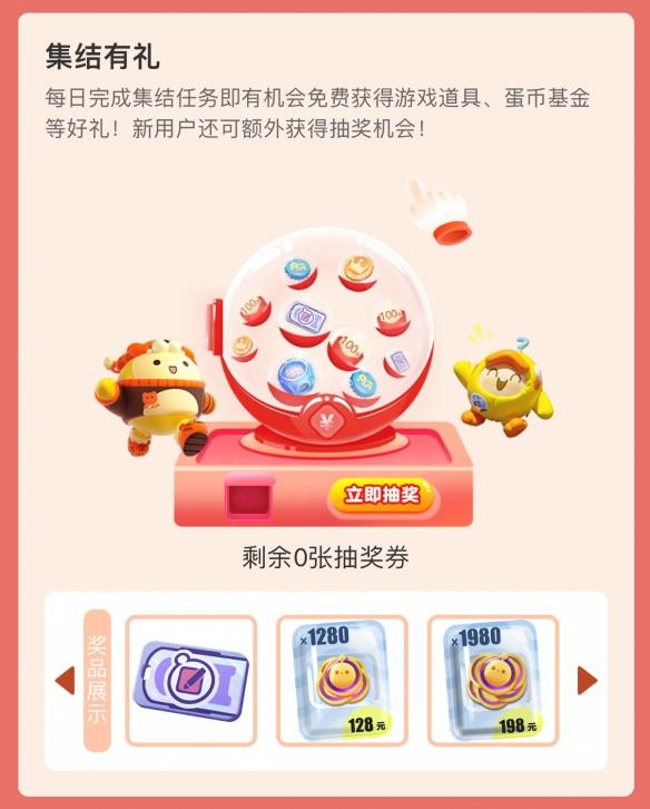 ɶԡһ伴APPԤԼӮ󽱣