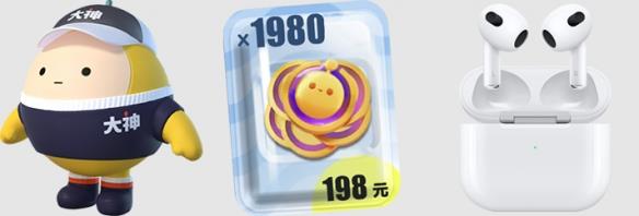 ɶԡһ伴APPԤԼӮ󽱣
