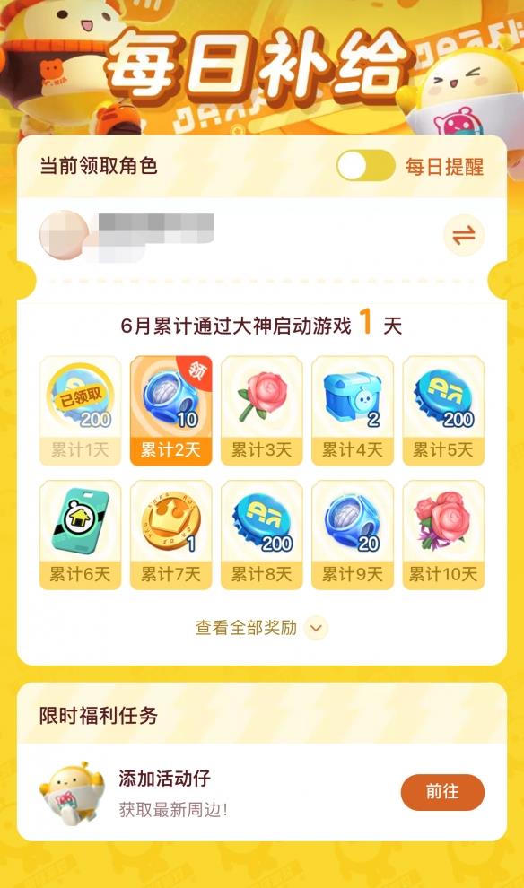 ɶԡһ伴APPԤԼӮ󽱣