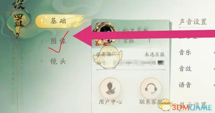 ɽ硷ҷ