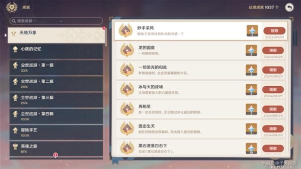 ԭӰɹ