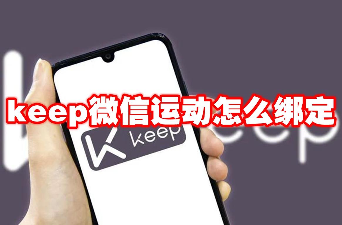 keep΢˶ô