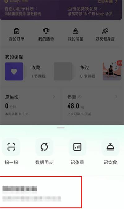 keep΢˶ô