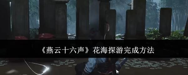 ʮ̽ɷ